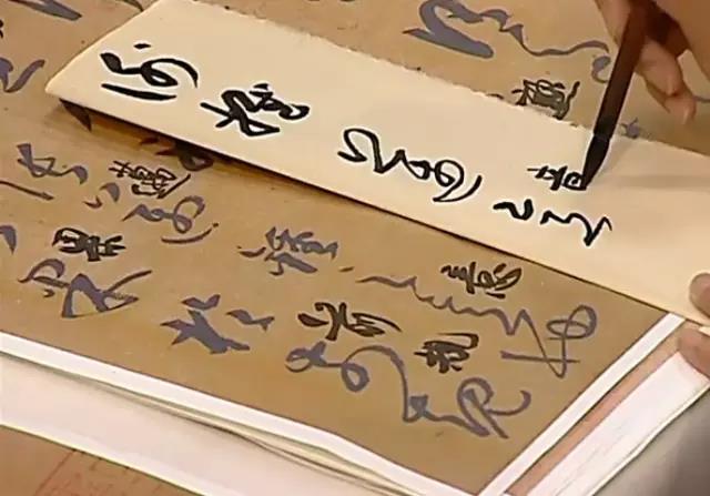 没空临帖？就多读贴！（三种经典读贴方法）