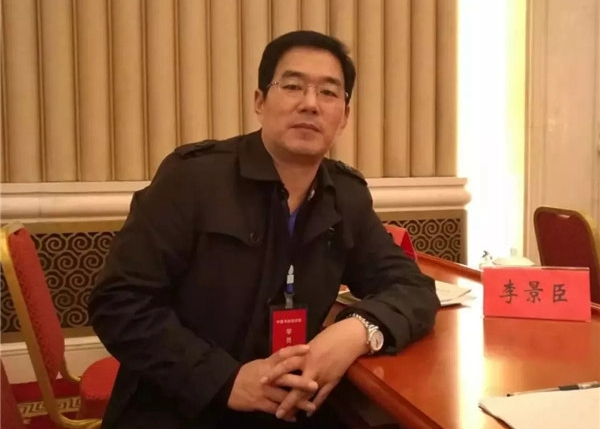 全国知名书家致敬经典系列网络展——李景臣书写《观沧海》